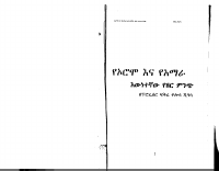 የኦሮሞ_እና_አማራ_እውነተኛው_የዘር_ምንጭ.PDF